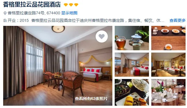 efb780bcea44b03690b17844849deab1-sz_492810 efb780bcea44b03690b17844849deab1-sz_492810