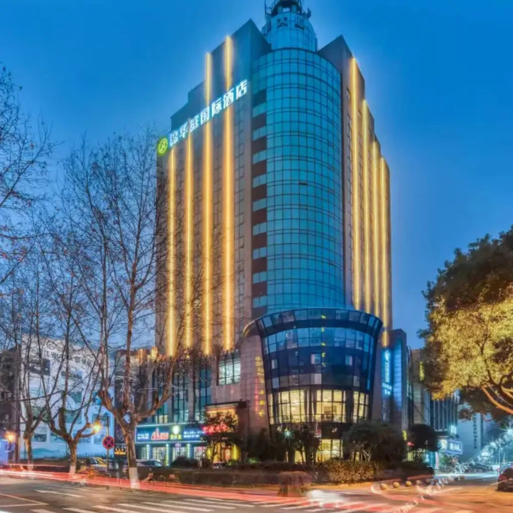 ☞过年啦~新年不涨价【杭州四钻酒店锦华庭四日游 ♦自驾699元 欢喜过大年】☆3早5正餐 升级自助早 ☆豪华年夜饭