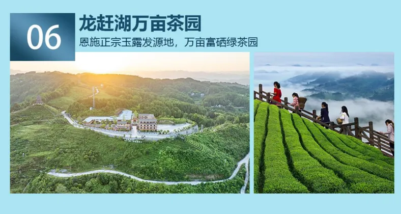 ✈️1999 真纯玩【王炸恩施】16人小团 全程三钻+升1晚四钻酒店.|恩施大峡谷|七星寨|清江大峡谷|蝴蝶崖|地心谷|梭布垭|女儿城|万亩茶园