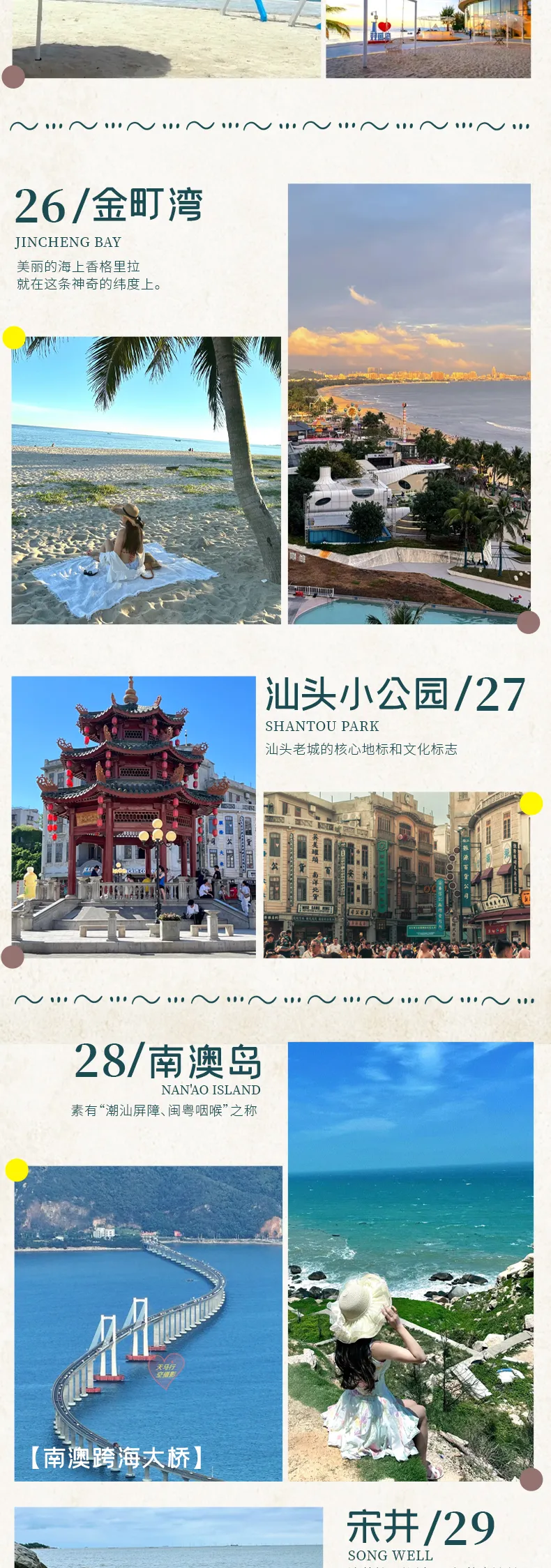 f09769e3932659970a75768021cec44e-sz_1436465 f09769e3932659970a75768021cec44e-sz_1436465