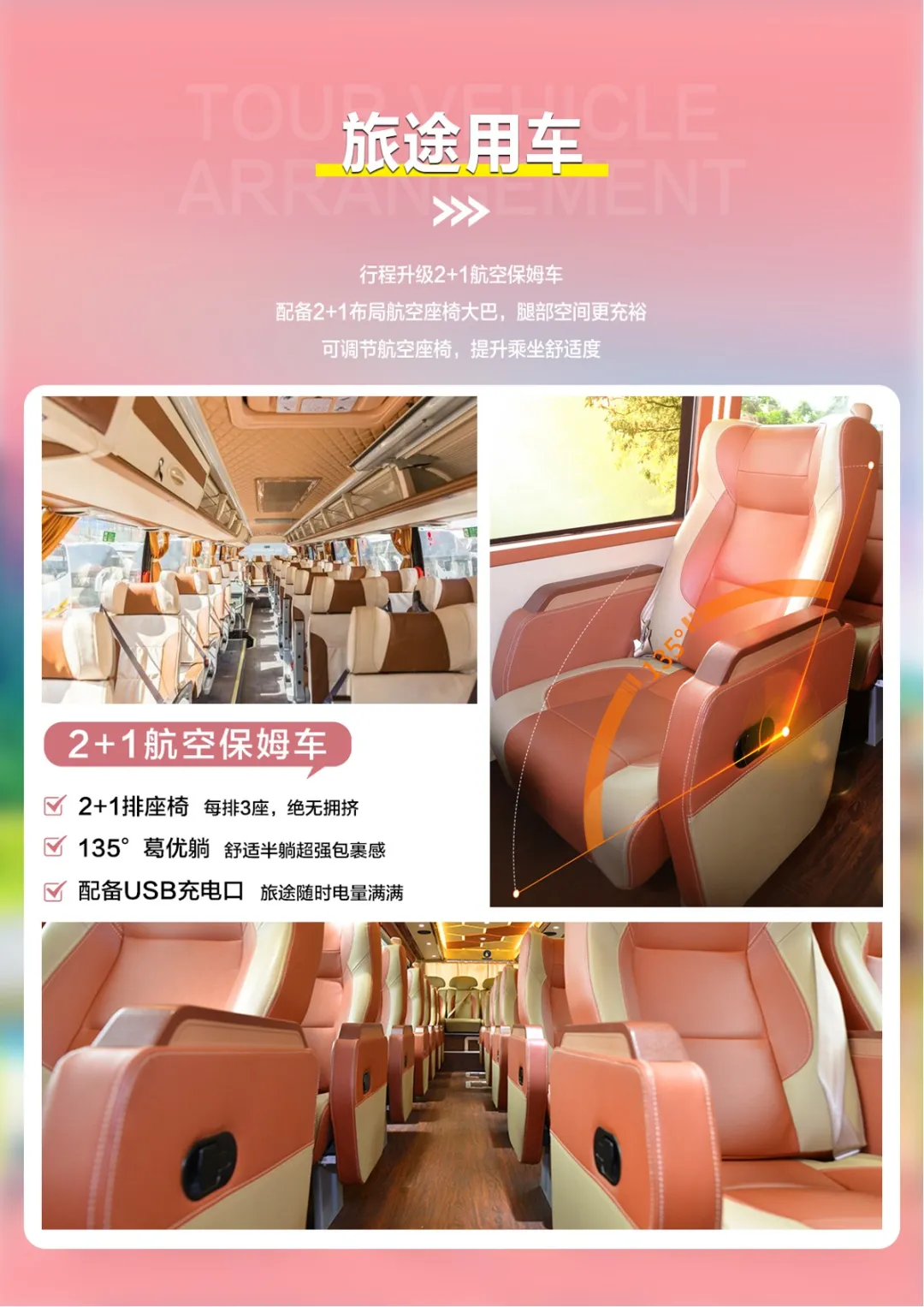 f331f88c72fcdb702aed7dc299a0ba93-sz_378830