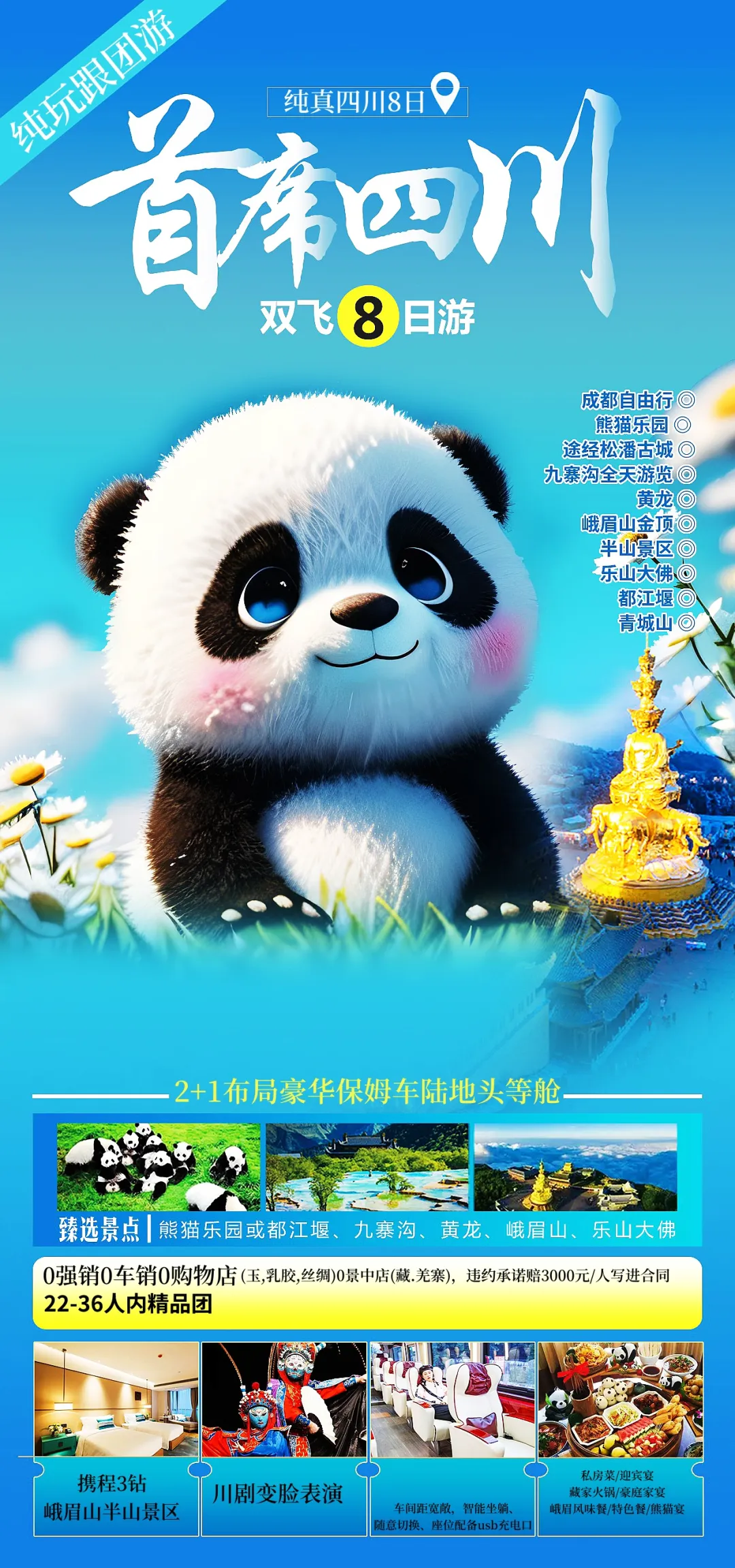 f3f576f0d566605079d42fb6f97aab07-sz_2230549