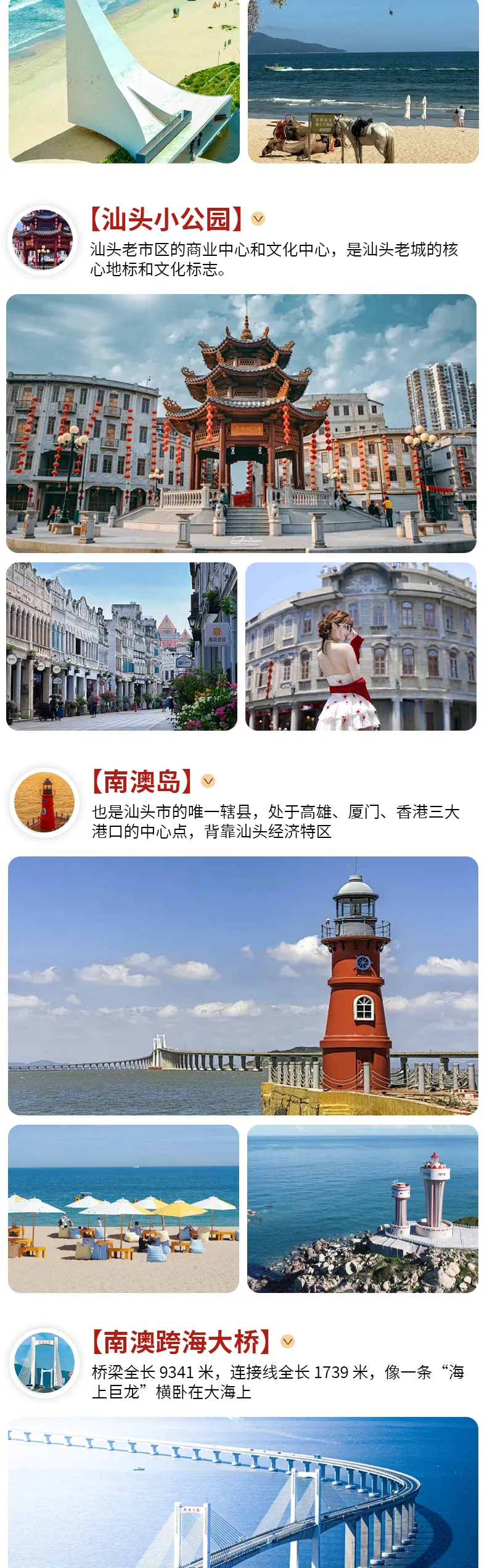 f472a4c8899da431aef34c87159b4bcd-sz_2349919