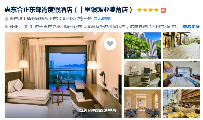 f556633d33c0f6fa496107312e06b037-sz_468106-1