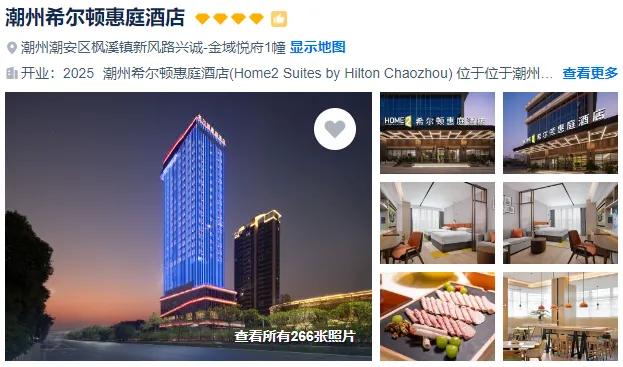 f55cb55813dc4aeed5685803a0b719ae-sz_257549 f55cb55813dc4aeed5685803a0b719ae-sz_257549