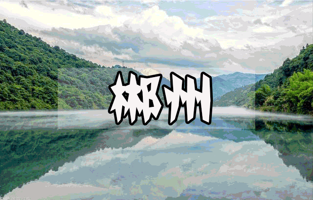 f5f6f8cbd07ba38feeeba0fc630a3fae-sz_495021-1 f5f6f8cbd07ba38feeeba0fc630a3fae-sz_495021-1