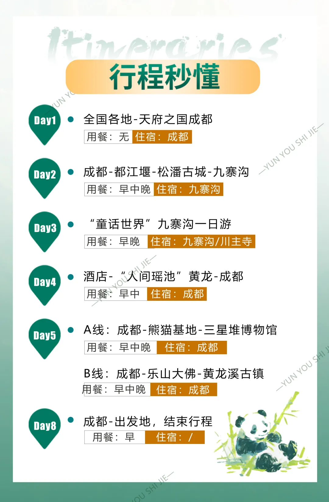 f626f6161cb7bcd0c814e8b5cf81a506-sz_878011-1
