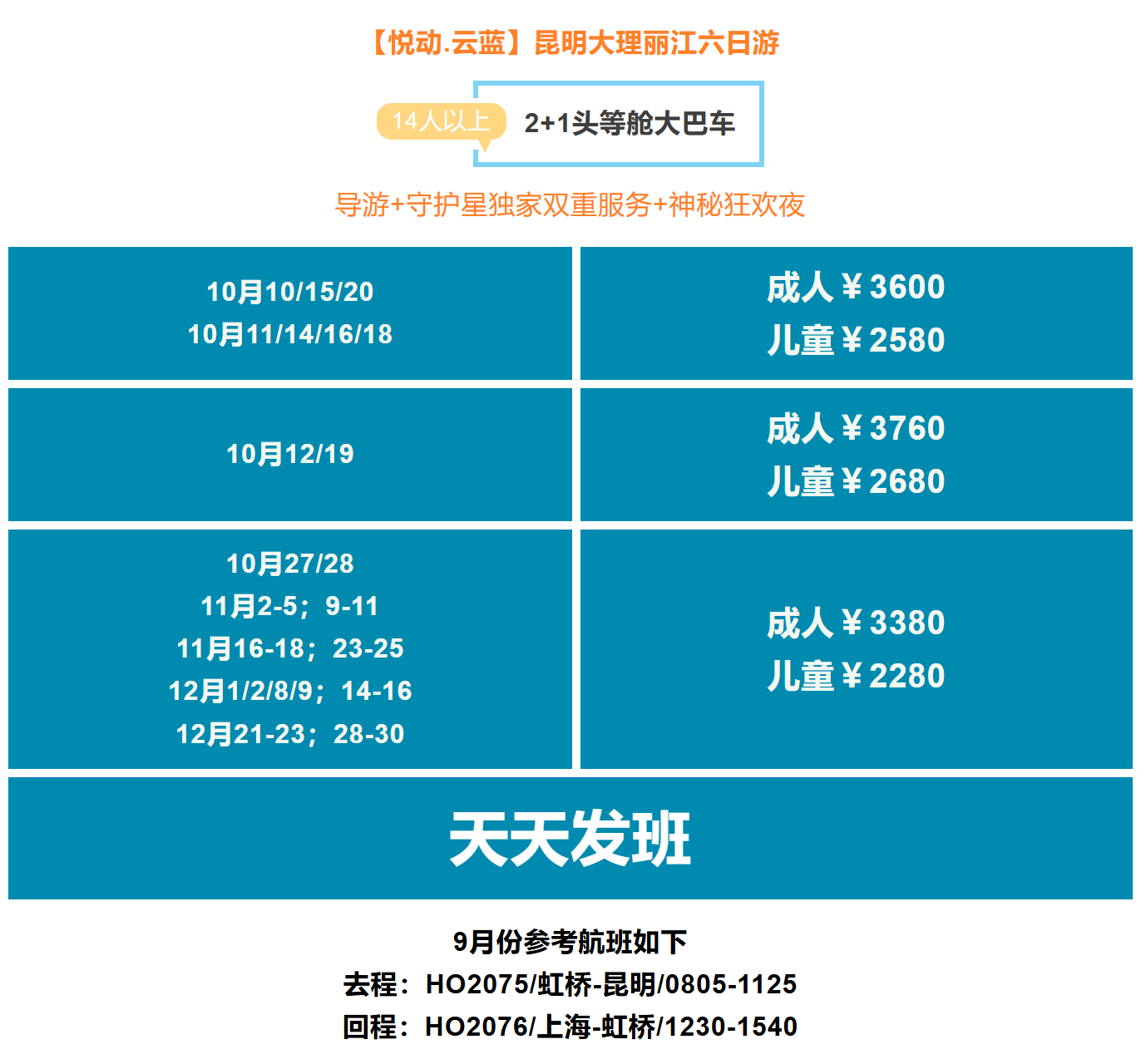 f6a1606c6e7435c25e2f3ecc2783c506