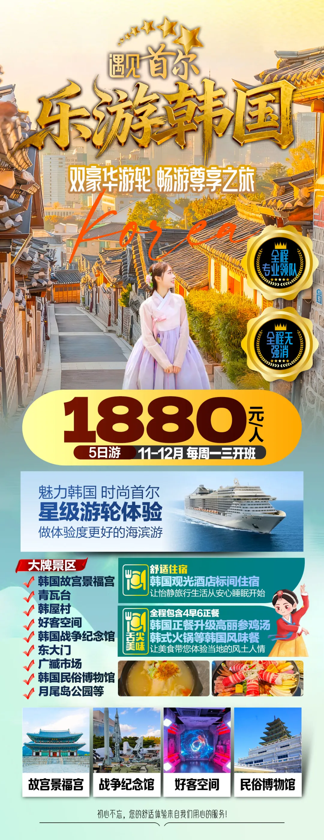 f6df40109779e7326862093fee2b0895-sz_869702