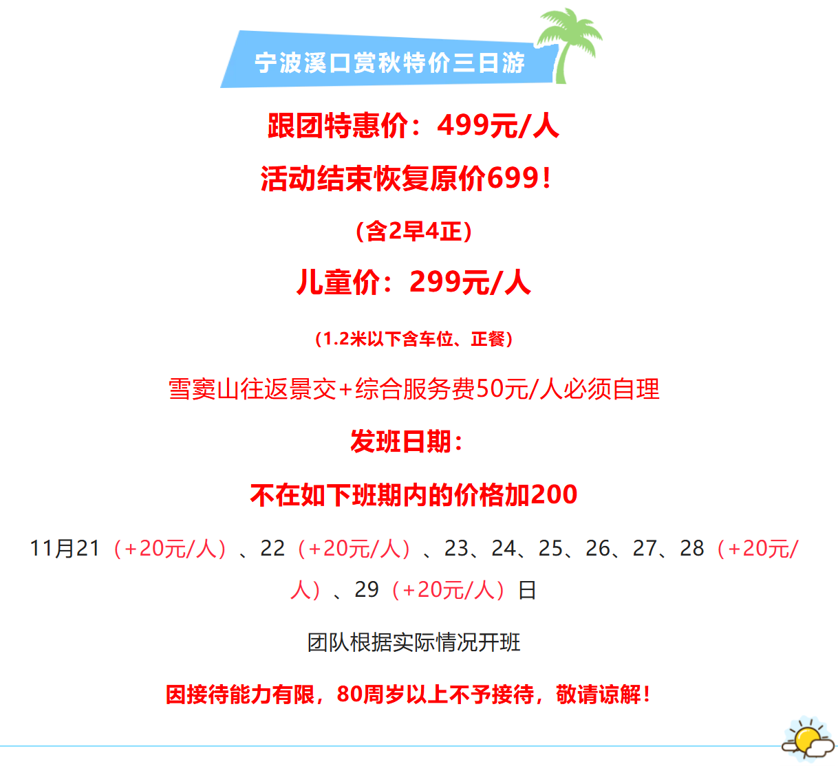 f79f0ba5c7eb0816312f0aa0d5106dea f79f0ba5c7eb0816312f0aa0d5106dea