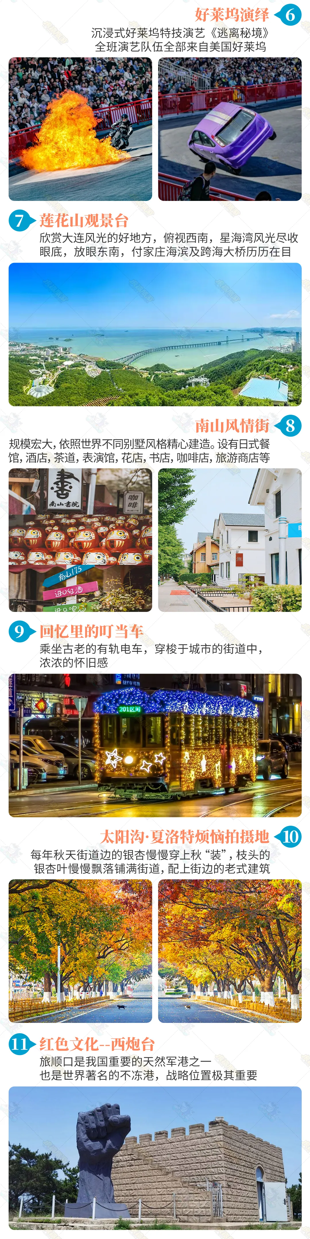 f80b44809c2a6c4c9537ec98d6e62204-sz_3864221 f80b44809c2a6c4c9537ec98d6e62204-sz_3864221