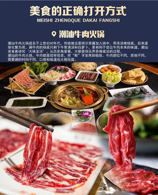 ❤特价❤潮汕印象1990纯玩❤潮州/汕头/南澳岛-网红秘境、超绝纯玩 双飞/双动5天