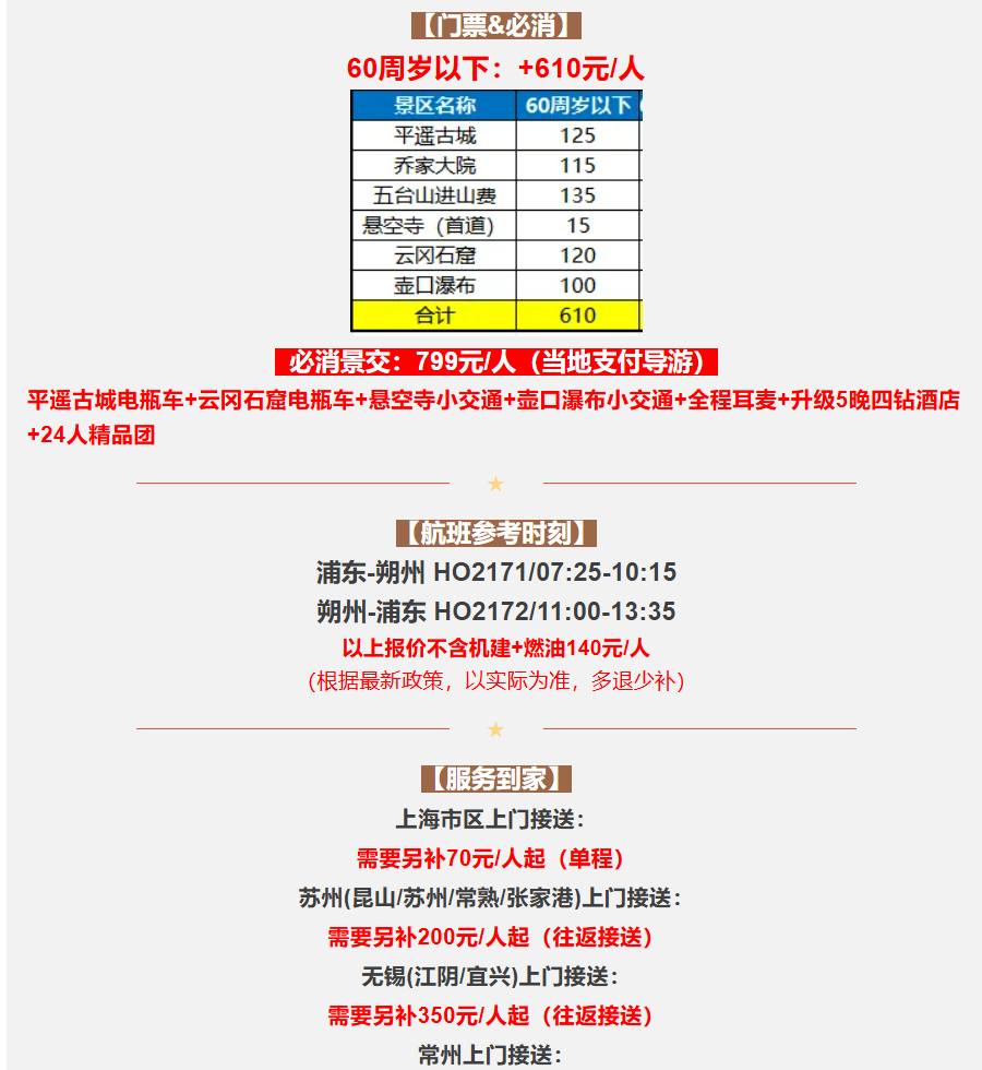 f87eff8981feee04cc996b768feb701e