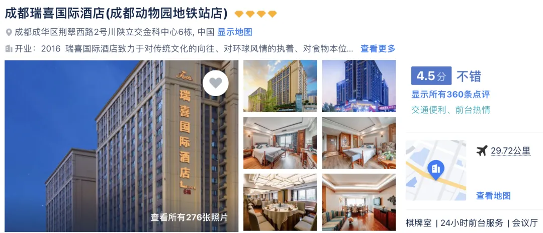 f98ab3d9b60deaa162d198c09dd32eae-sz_1519215-1