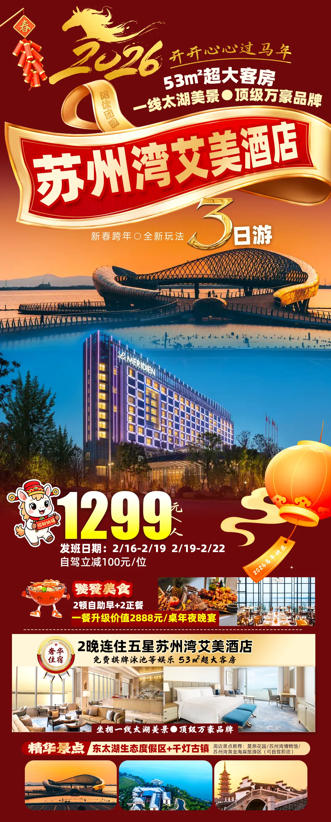 fa380257b414955cc46e7bd03fb7dde0-sz_2418635