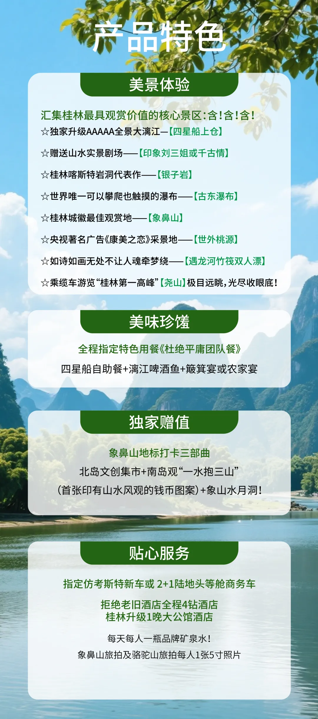 fb3895cf3040ce0339e69f5bcd92639e-sz_4371742