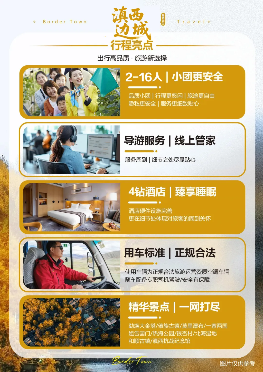 fc3729c83bebe80eaf2de9fb85b00902-sz_4661774