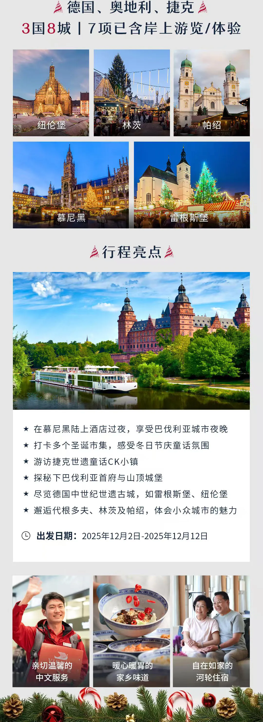fc74b562589e152bd3708ff534a82379-sz_4660817