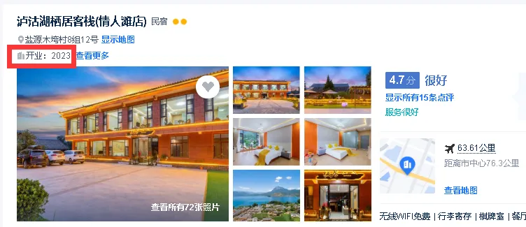 fc775e59b968598ff74df5e9aa46e167-sz_338313 fc775e59b968598ff74df5e9aa46e167-sz_338313