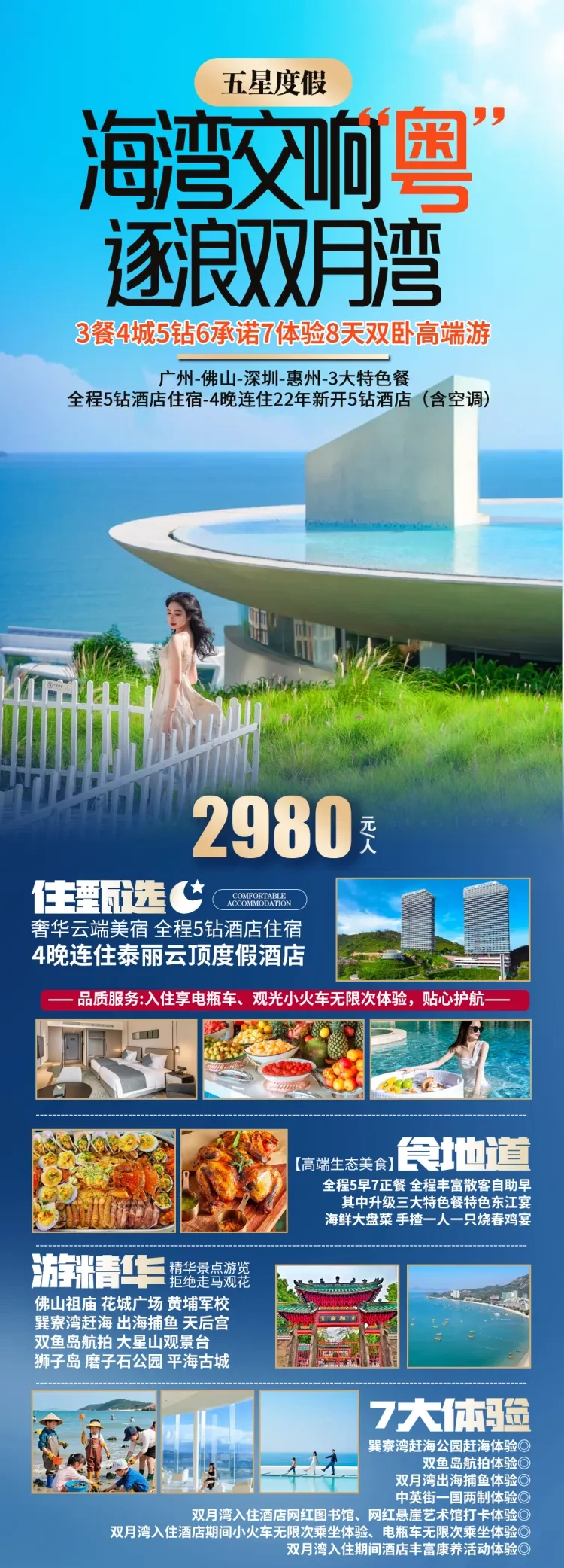 fce31093fa04e1ad15b9f3f83d074b9c-sz_2452316
