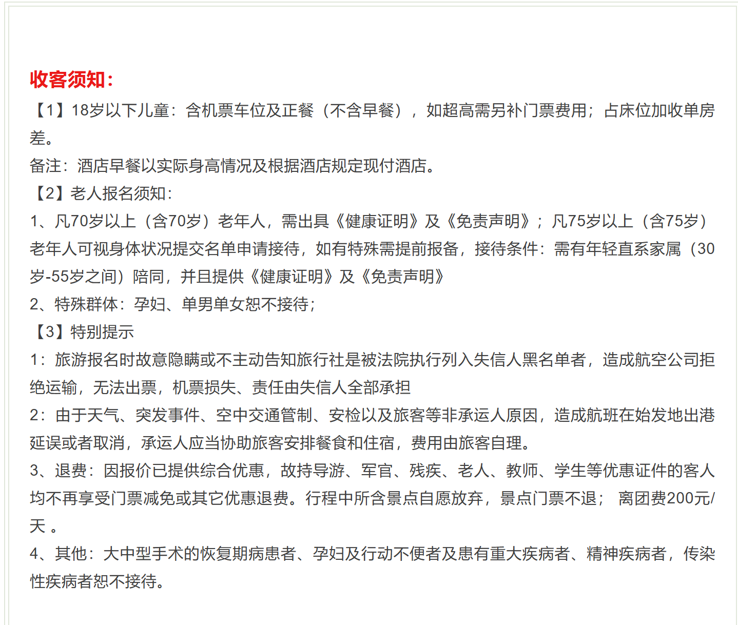 fe1fa31ad7988c6af90be3ec9d4a6657 fe1fa31ad7988c6af90be3ec9d4a6657