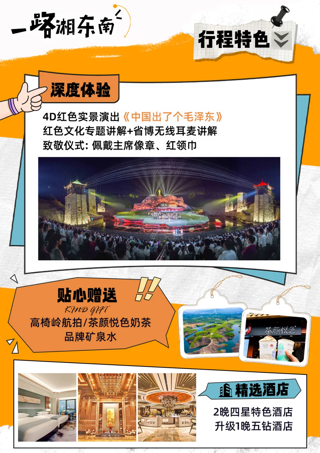 feda6bf47f5595364b3bc49d3eea424f-sz_2092387 feda6bf47f5595364b3bc49d3eea424f-sz_2092387