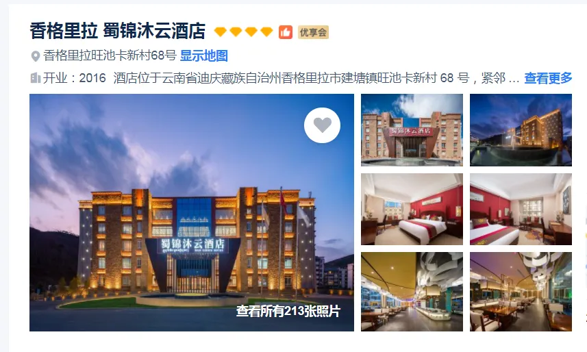 ff7a90a8239ad0936652960d07cad30a-sz_699900 ff7a90a8239ad0936652960d07cad30a-sz_699900