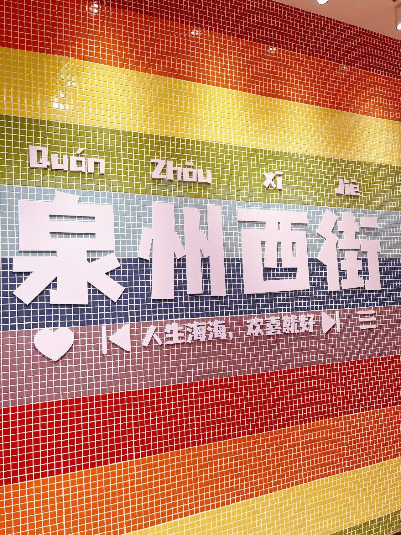 2899尊享【双古三岛·滨海记】 ✨ 畅游 广东福建两省，体验海上渔趣+ 品功夫茶、看英歌舞+巽寮湾出海环岛游，吃闽粤特色餐，纯玩0购物✨ 双飞6日美食之旅