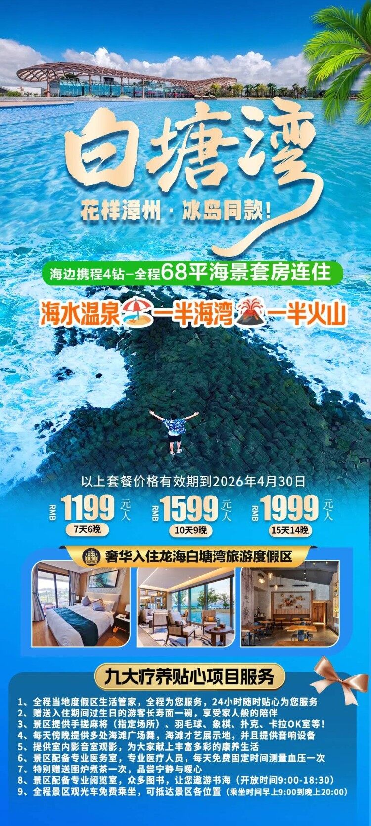 rmxE5l8SJU2eTrIbh_2fD9UNvcMumWAq