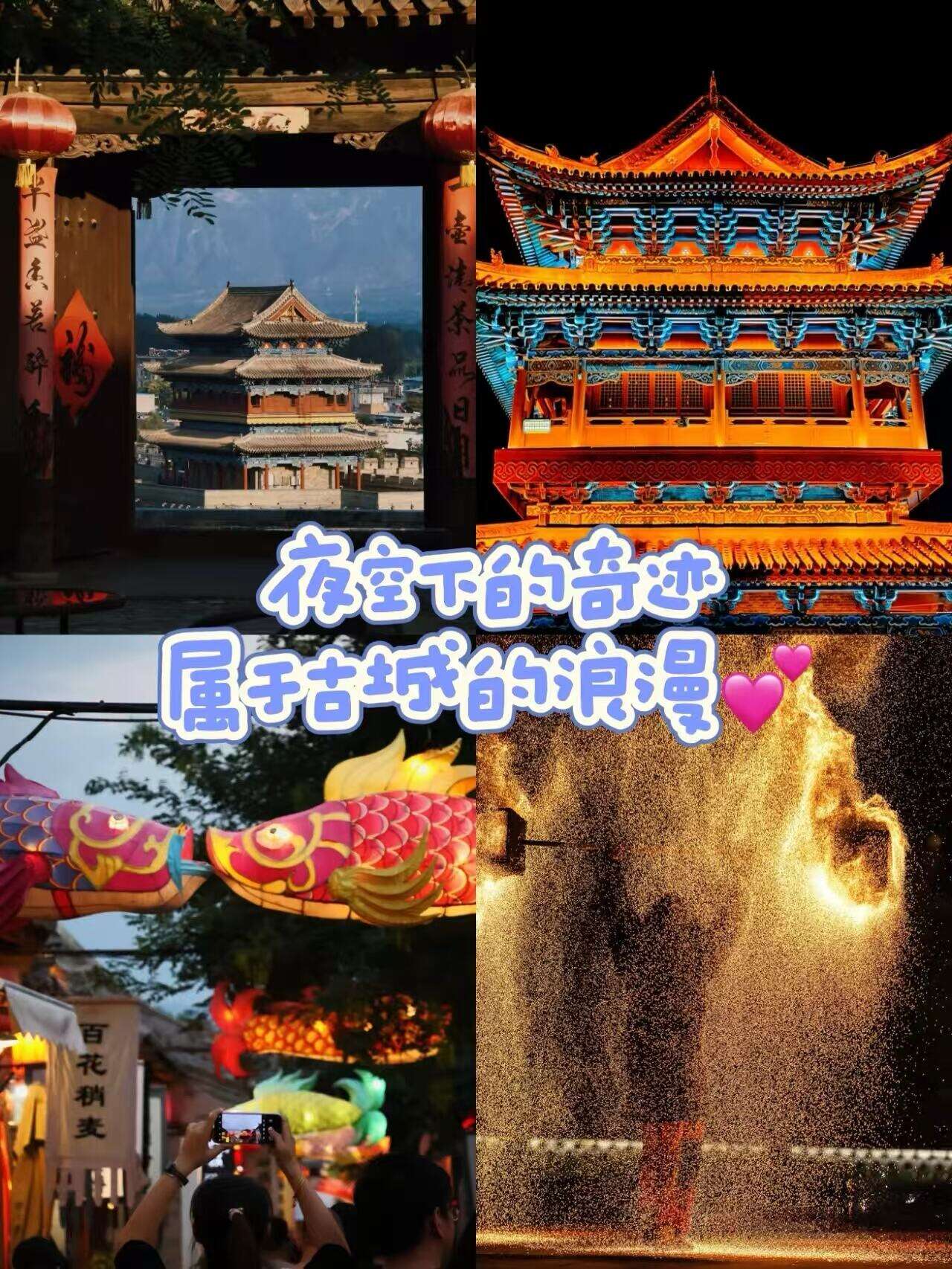 跟着悟空游山西👉【精品全景双飞6日纯玩￥1799起】吉祥直飞朔州|100%纯玩0购物0套路●升级3晚四钻酒店●品5000年历史文化