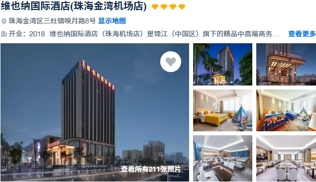 0011f17034ef57aba167362215394cb3-sz_370883