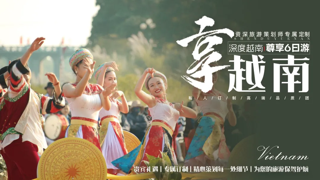 「飞越·下龙湾」999南宁/东兴/下龙湾 海上桂林 品咖啡 体验越式SPA  双飞6日游