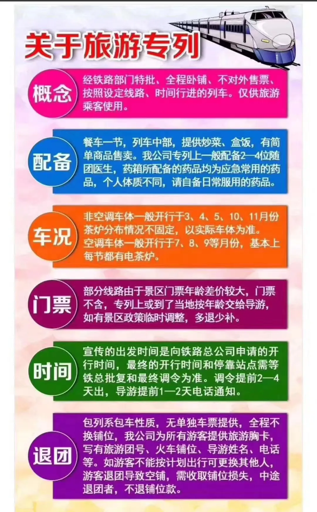 00832ec8fb6c0210ceff157e907740d1-sz_517826 00832ec8fb6c0210ceff157e907740d1-sz_517826