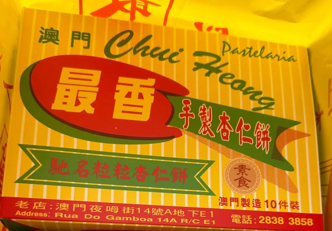 00b8ed5ac5c820fac83c60fbfc7294b2-sz_1537538-1