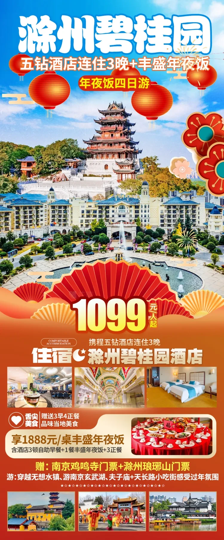 01212cc5d5084b34f4e87b20d3994e1f-sz_2757289