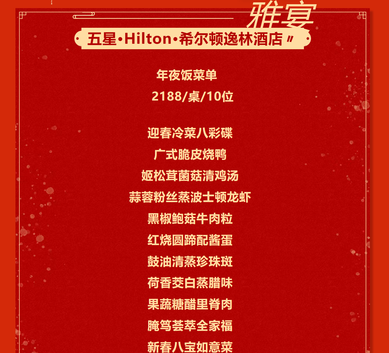 0184c0542d74b9ded95f7a181c5b3c52