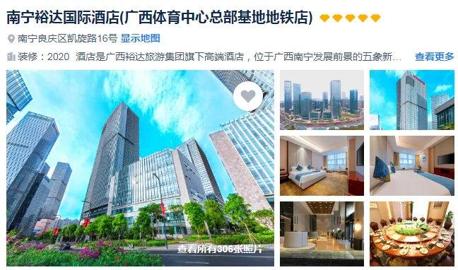 01932a837960fc198af8e0df8db452fe-sz_444192