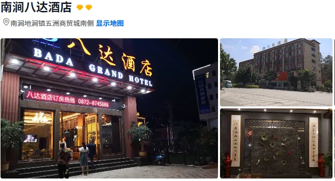 01bd0e74c2be327402a9badcf1fde1d0-sz_438949 01bd0e74c2be327402a9badcf1fde1d0-sz_438949