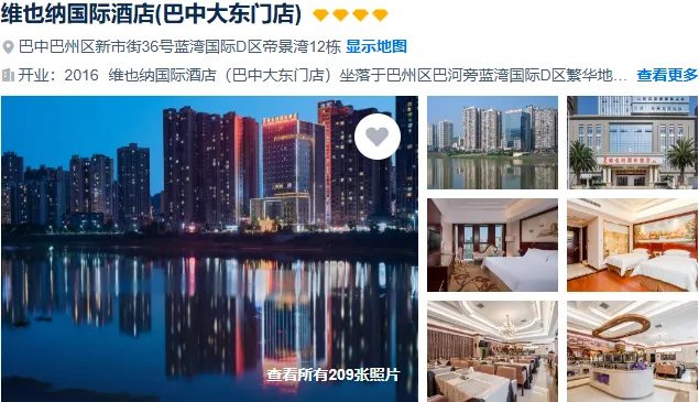 02114fc0d5a08c64e1b21839b8a5eff4-sz_455454