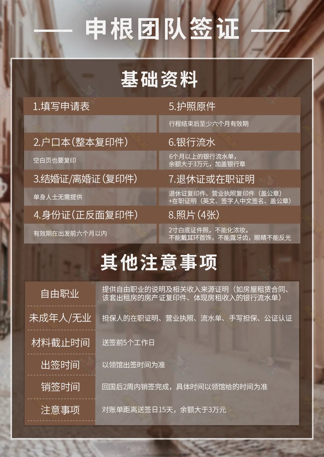 02bb0eb17dccaf529c2743a7cac83808-sz_438377