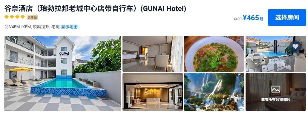 02fabf3e0ecedcbc485f044095610913-sz_539797