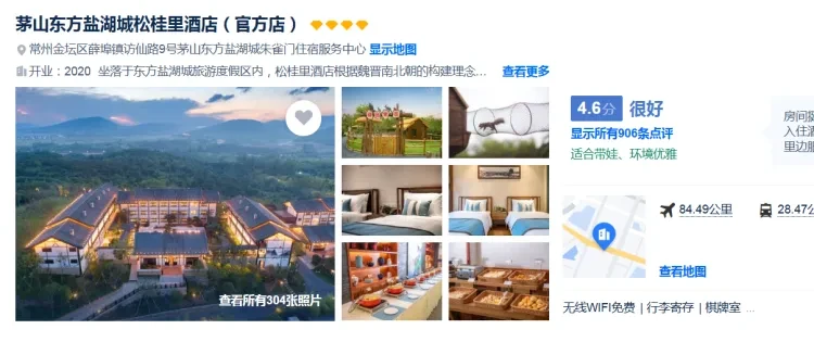 03317236fdd60e4d371fee244f174adf-sz_507783