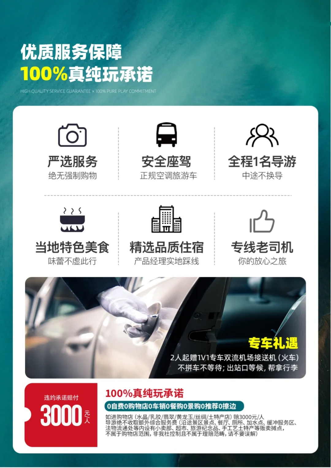 035e6d29d42e0bdd51660fe5bc4a6076-sz_786718