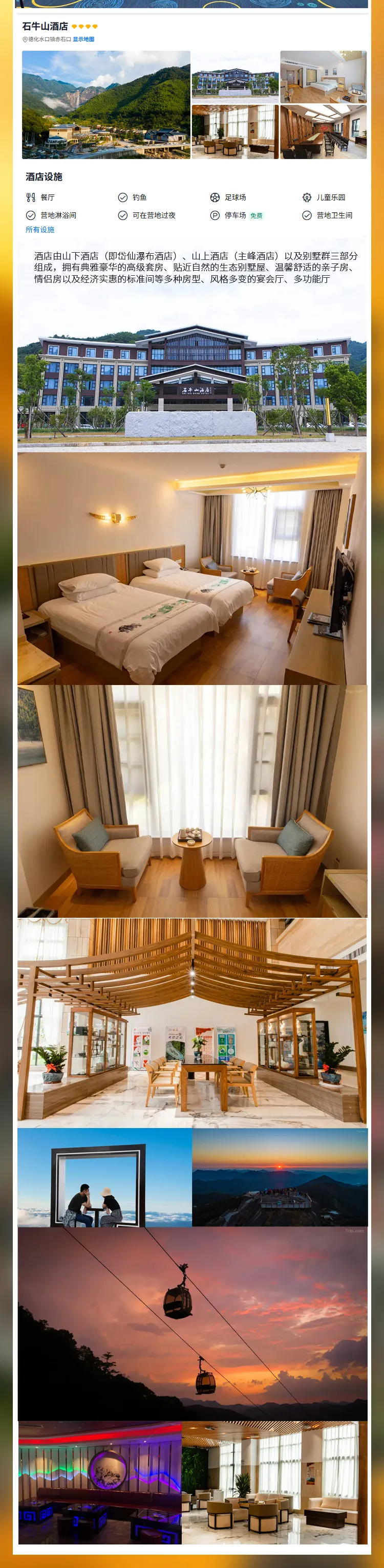 037687093bbb1f9fd49b8a6011705037-sz_1571235