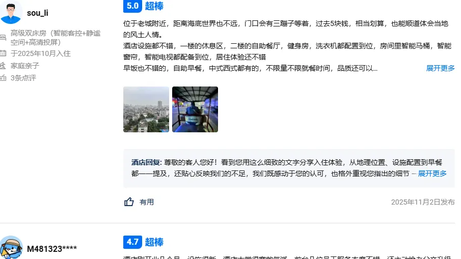 03f8360a8a433ac9d1c343f044e4f032-sz_186393 03f8360a8a433ac9d1c343f044e4f032-sz_186393