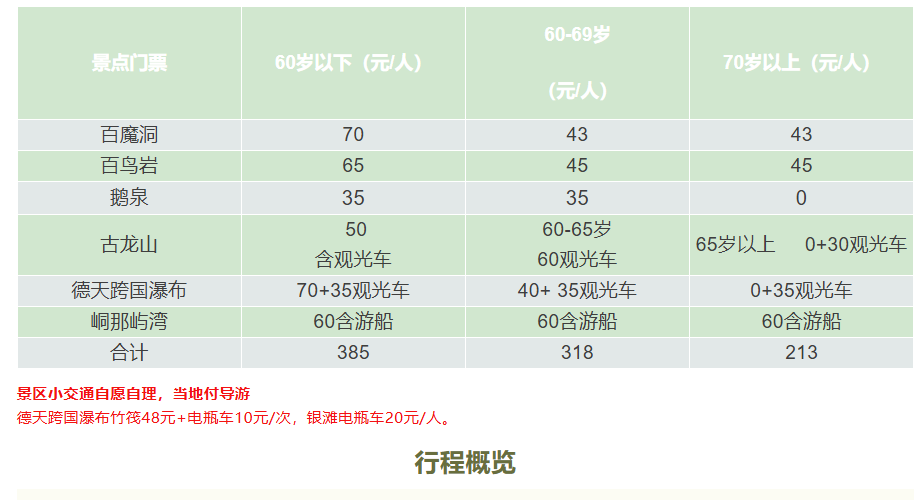 04424d1ee626c50179ad19d700ea80bb 04424d1ee626c50179ad19d700ea80bb