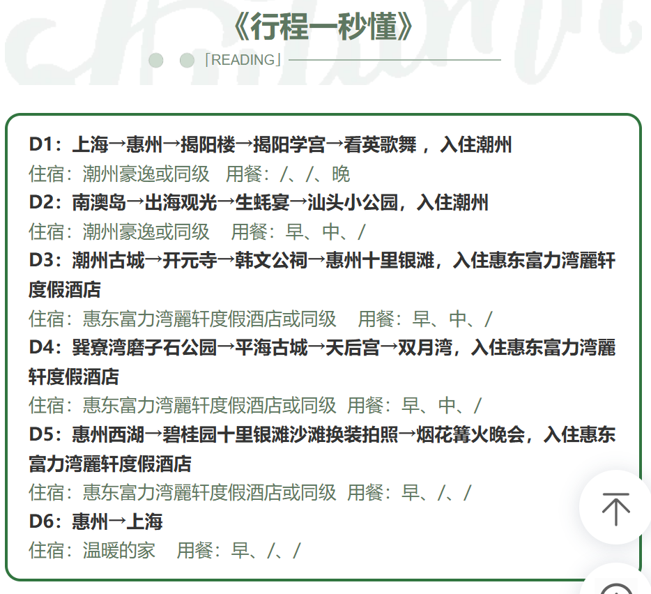 046b76b302bee434ea67a4fb77110243