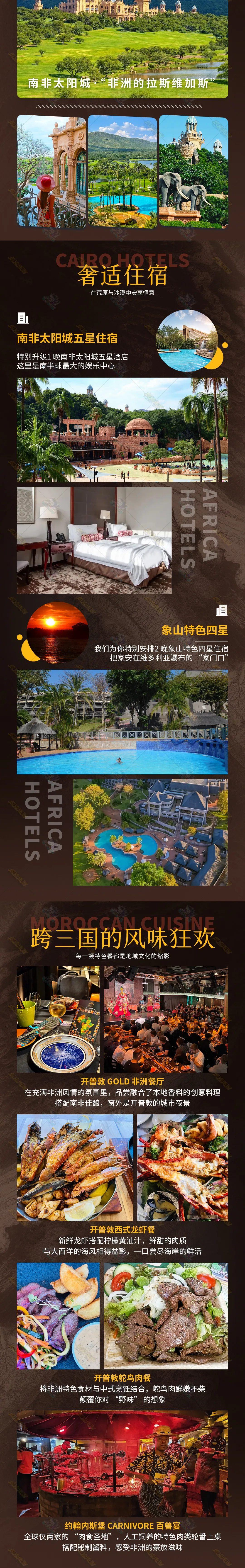 052be3f78c6b4d9b1b805936399d0b32-sz_6749193