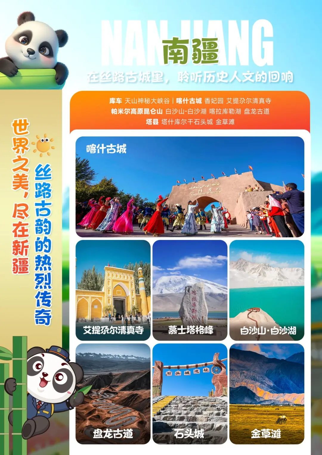 05675df20d7a6d5cc8360fd6569cefaa-sz_347988-1 05675df20d7a6d5cc8360fd6569cefaa-sz_347988-1