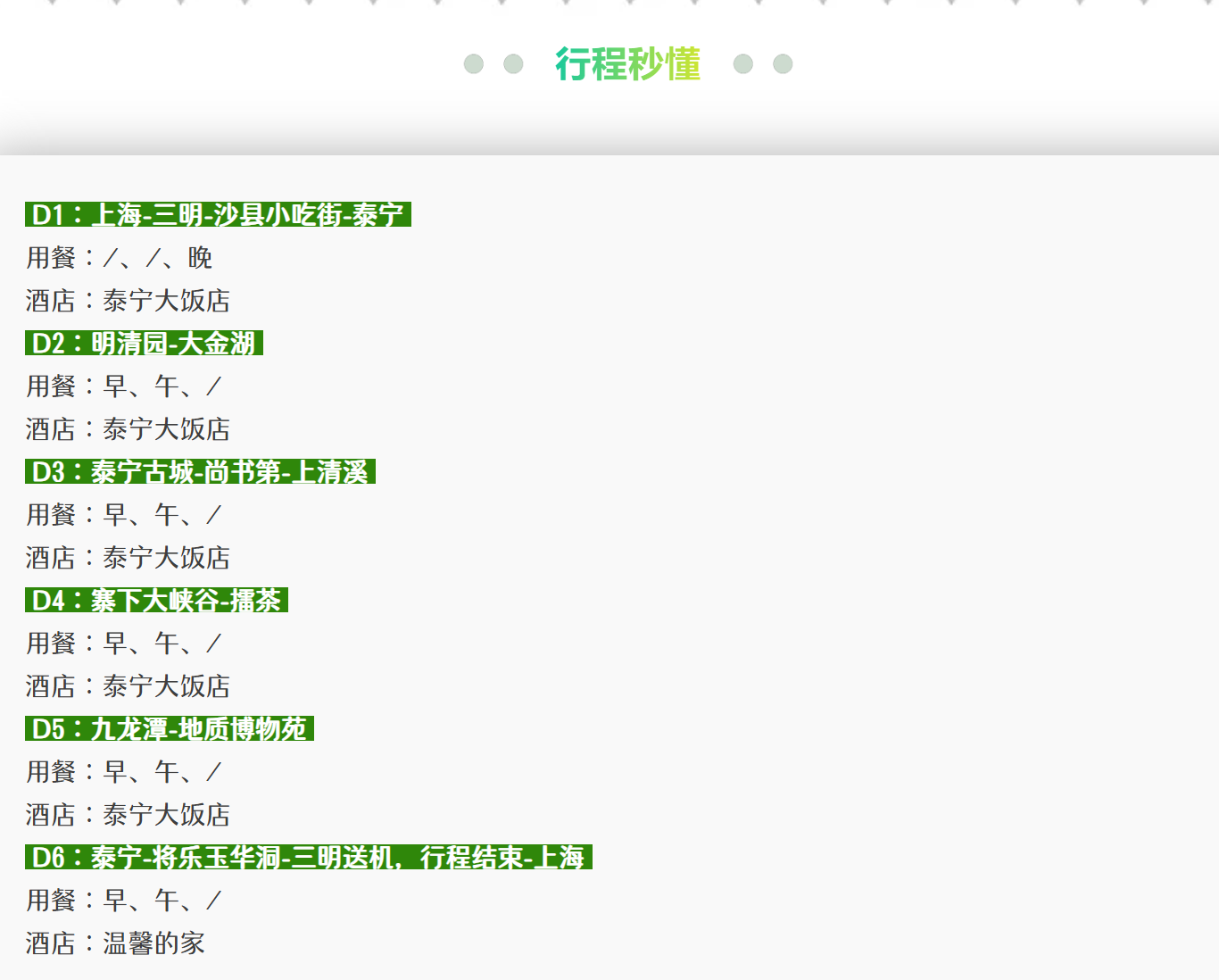 059558d0419e5a2d0a8e8cc895ade959